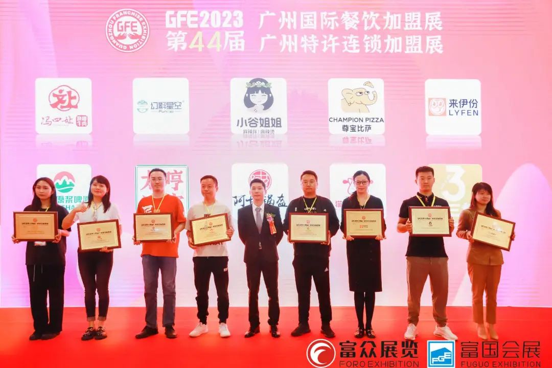 广州加盟展,GFE广州加盟展,2023广州加盟展,广州特许加盟展,2023广州特许加盟展,广州连锁加盟展,2023广州连锁加盟展,广州餐饮加盟展,GFE广州餐饮加盟展,广州特许连锁加盟展