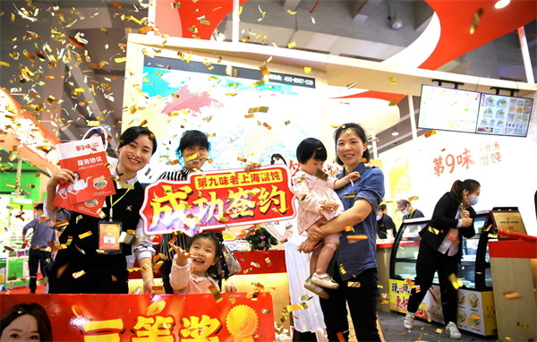 广州加盟展,GFE广州加盟展,2023广州加盟展,广州特许加盟展,2023广州特许加盟展,广州连锁加盟展,2023广州连锁加盟展,广州餐饮加盟展,GFE广州餐饮加盟展,广州特许连锁加盟展 图片