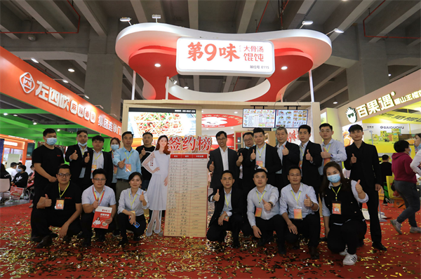 广州加盟展,GFE广州加盟展,2023广州加盟展,广州特许加盟展,2023广州特许加盟展,广州连锁加盟展,2023广州连锁加盟展,广州餐饮加盟展,GFE广州餐饮加盟展,广州特许连锁加盟展 图片