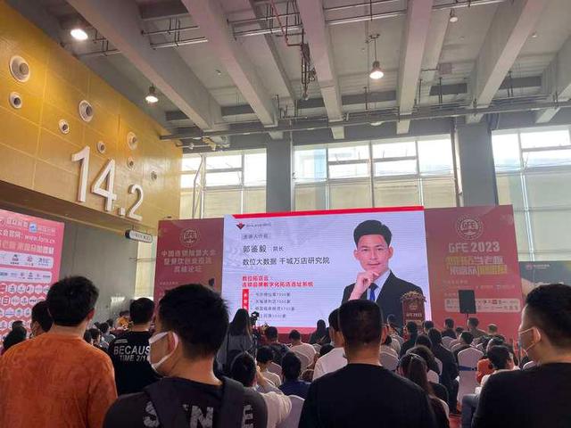广州加盟展,GFE广州加盟展,2023广州加盟展,广州特许加盟展,2023广州特许加盟展,广州连锁加盟展,2023广州连锁加盟展,广州餐饮加盟展,GFE广州餐饮加盟展,广州特许连锁加盟展