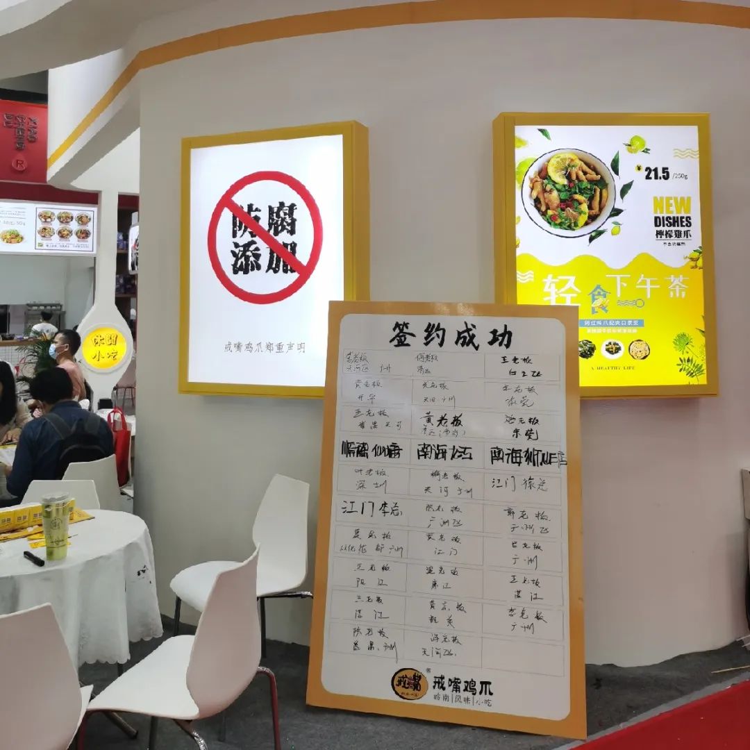 广州加盟展,GFE广州加盟展,2023广州加盟展,广州特许加盟展,2023广州特许加盟展,广州连锁加盟展,2023广州连锁加盟展,广州餐饮加盟展,GFE广州餐饮加盟展,广州特许连锁加盟展 广州加盟展,GFE广州加盟展,2023广州加盟展,广州特许加盟展,2023广州特许加盟展,广州连锁加盟展,2023广州连锁加盟展,广州餐饮加盟展,GFE广州餐饮加盟展,广州特许连锁加盟展