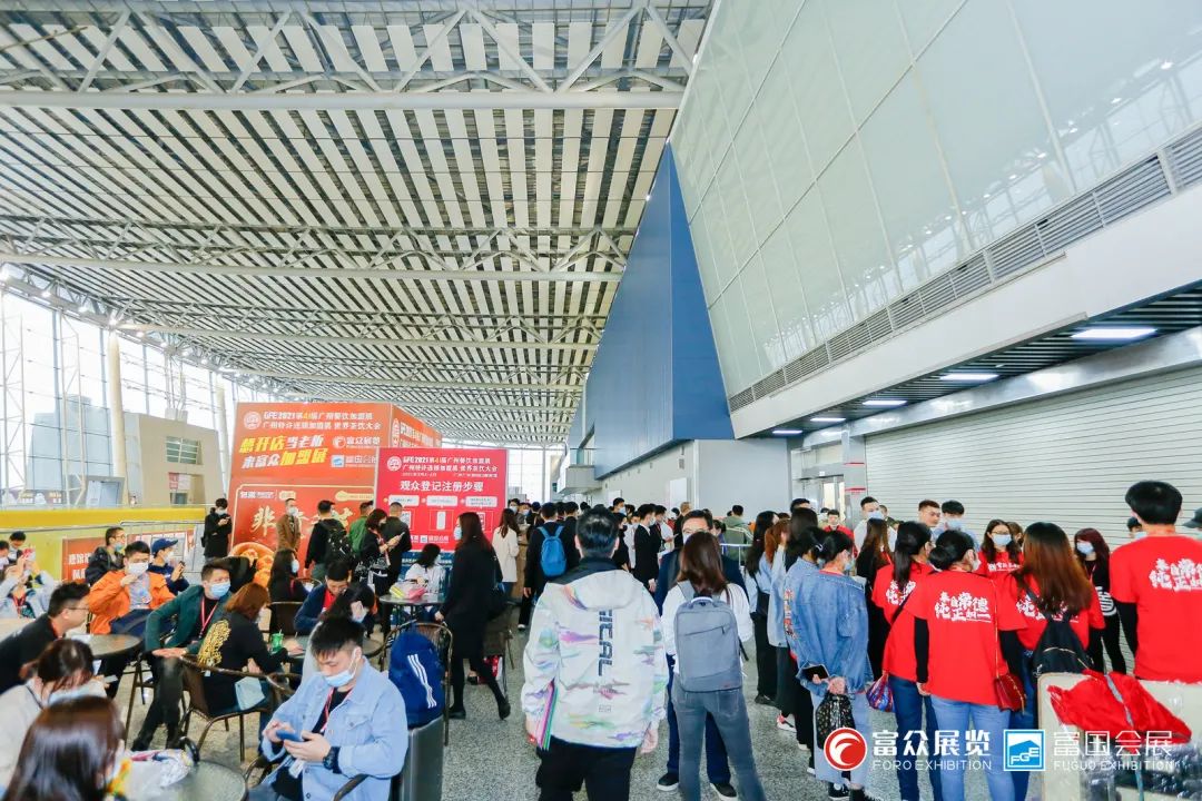 广州加盟展,GFE广州加盟展,2023广州加盟展,广州特许加盟展,2023广州特许加盟展,广州连锁加盟展,2023广州连锁加盟展,广州餐饮加盟展,GFE广州餐饮加盟展,广州特许连锁加盟展