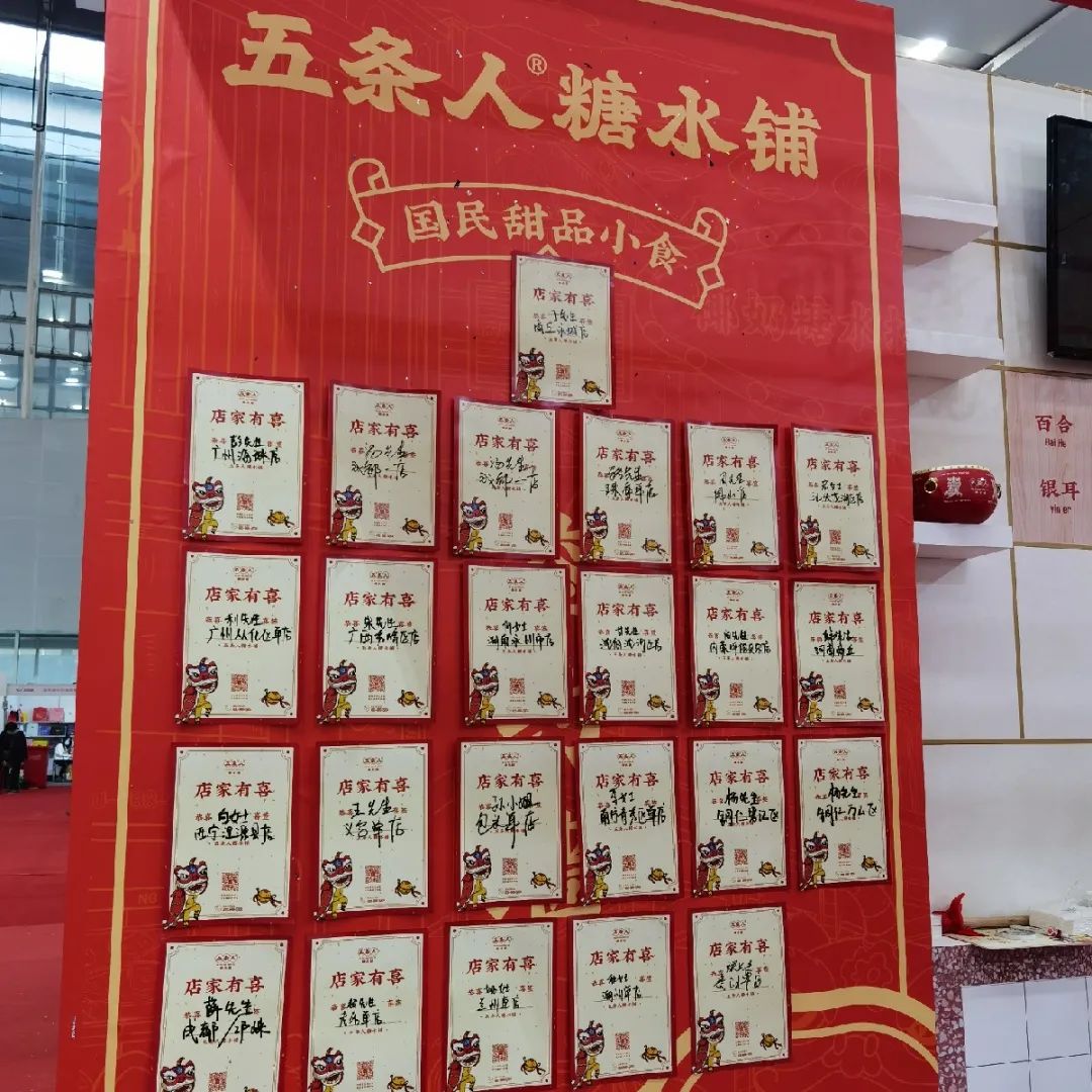 广州加盟展,GFE广州加盟展,2023广州加盟展,广州特许加盟展,2023广州特许加盟展,广州连锁加盟展,2023广州连锁加盟展,广州餐饮加盟展,GFE广州餐饮加盟展,广州特许连锁加盟展 广州加盟展,GFE广州加盟展,2023广州加盟展,广州特许加盟展,2023广州特许加盟展,广州连锁加盟展,2023广州连锁加盟展,广州餐饮加盟展,GFE广州餐饮加盟展,广州特许连锁加盟展