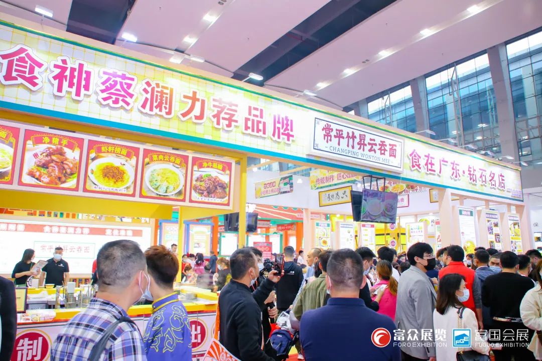 广州加盟展,GFE广州加盟展,2023广州加盟展,广州特许加盟展,2023广州特许加盟展,广州连锁加盟展,2023广州连锁加盟展,广州餐饮加盟展,GFE广州餐饮加盟展,广州特许连锁加盟展
