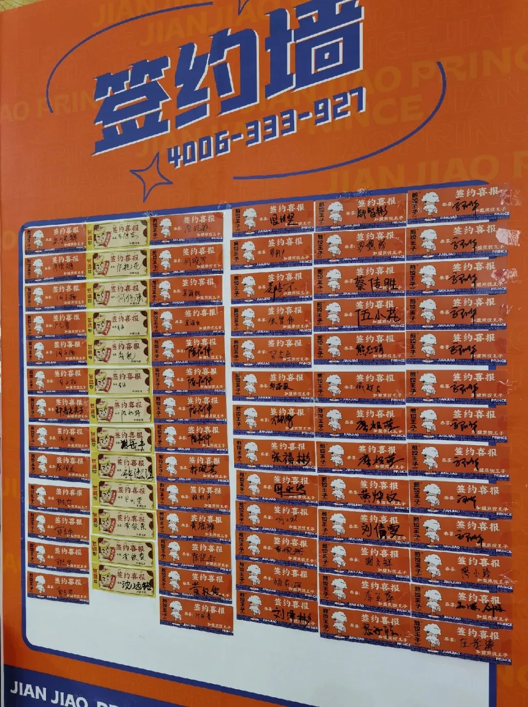 广州加盟展,GFE广州加盟展,2023广州加盟展,广州特许加盟展,2023广州特许加盟展,广州连锁加盟展,2023广州连锁加盟展,广州餐饮加盟展,GFE广州餐饮加盟展,广州特许连锁加盟展 广州加盟展,GFE广州加盟展,2023广州加盟展,广州特许加盟展,2023广州特许加盟展,广州连锁加盟展,2023广州连锁加盟展,广州餐饮加盟展,GFE广州餐饮加盟展,广州特许连锁加盟展