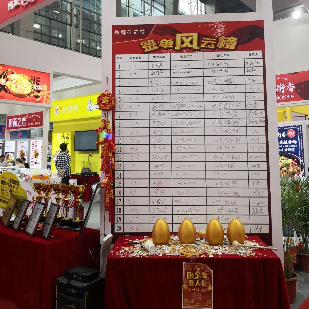 广州加盟展,GFE广州加盟展,2023广州加盟展,广州特许加盟展,2023广州特许加盟展,广州连锁加盟展,2023广州连锁加盟展,广州餐饮加盟展,GFE广州餐饮加盟展,广州特许连锁加盟展 广州加盟展,GFE广州加盟展,2023广州加盟展,广州特许加盟展,2023广州特许加盟展,广州连锁加盟展,2023广州连锁加盟展,广州餐饮加盟展,GFE广州餐饮加盟展,广州特许连锁加盟展