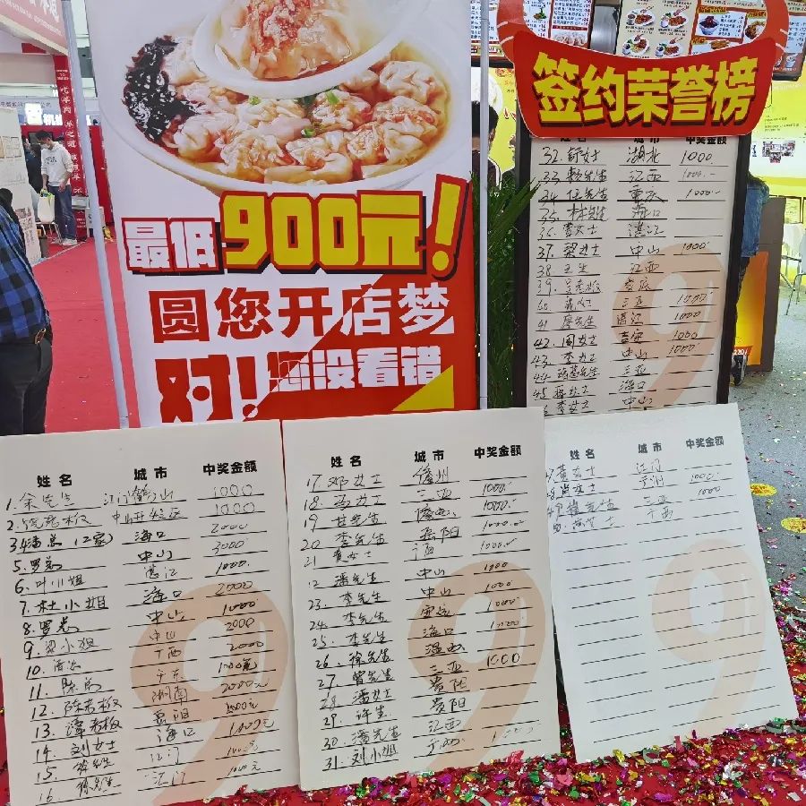 广州加盟展,GFE广州加盟展,2023广州加盟展,广州特许加盟展,2023广州特许加盟展,广州连锁加盟展,2023广州连锁加盟展,广州餐饮加盟展,GFE广州餐饮加盟展,广州特许连锁加盟展 广州加盟展,GFE广州加盟展,2023广州加盟展,广州特许加盟展,2023广州特许加盟展,广州连锁加盟展,2023广州连锁加盟展,广州餐饮加盟展,GFE广州餐饮加盟展,广州特许连锁加盟展