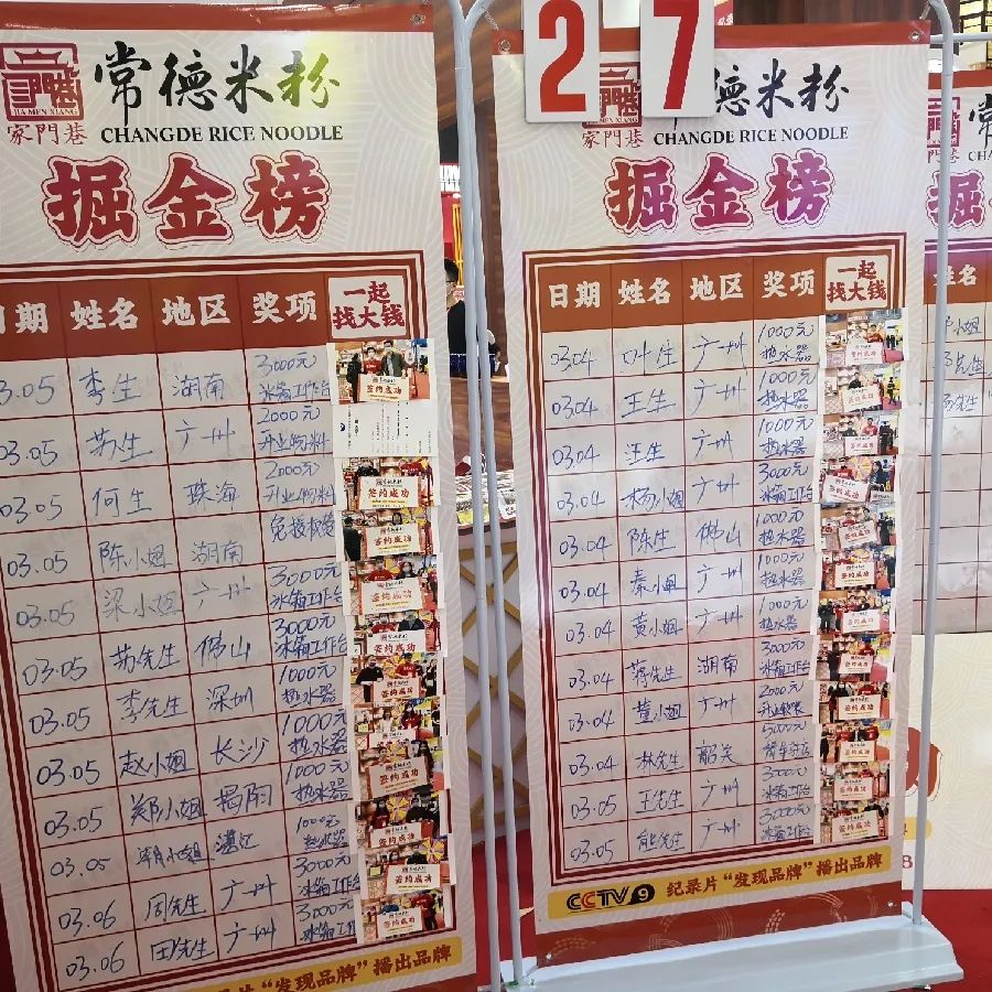 广州加盟展,GFE广州加盟展,2023广州加盟展,广州特许加盟展,2023广州特许加盟展,广州连锁加盟展,2023广州连锁加盟展,广州餐饮加盟展,GFE广州餐饮加盟展,广州特许连锁加盟展 广州加盟展,GFE广州加盟展,2023广州加盟展,广州特许加盟展,2023广州特许加盟展,广州连锁加盟展,2023广州连锁加盟展,广州餐饮加盟展,GFE广州餐饮加盟展,广州特许连锁加盟展