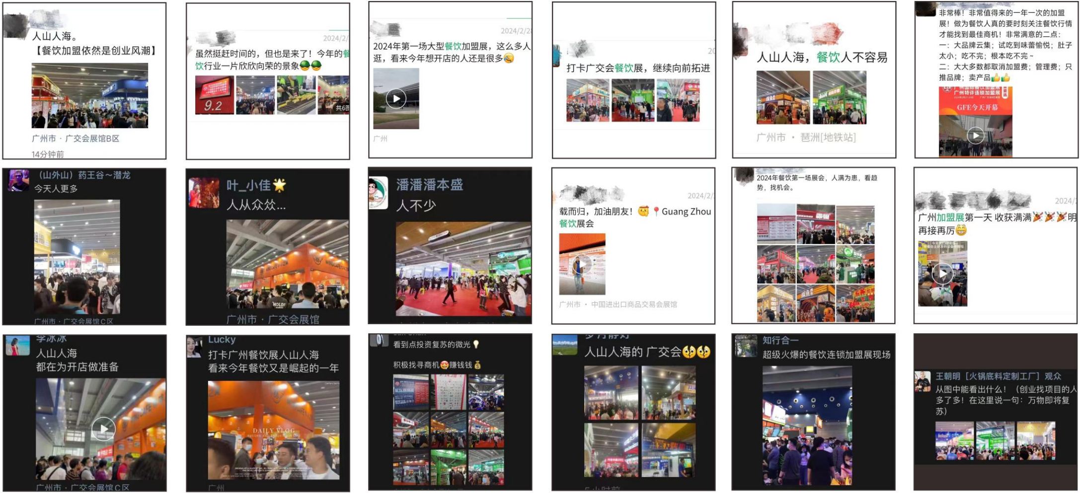 加盟展,广州加盟展,2024广州加盟展,广州连锁加盟展,2024广州加盟展,广州餐饮加盟展,2024广州餐饮加盟展,广州餐饮展,2024广州餐饮展,2024广州教育加盟展,2024广州教育展,广州特许加盟展,中国特许加盟展,广州特许经营展,广州加盟展官网,广州加盟展门票,广州加盟展展位,广州加盟展会,广州加盟展览会,广州加盟展时间,广州加盟展地点,广州加盟展报名处,广州加盟展官网,广州加盟展时间,广州加盟展展位