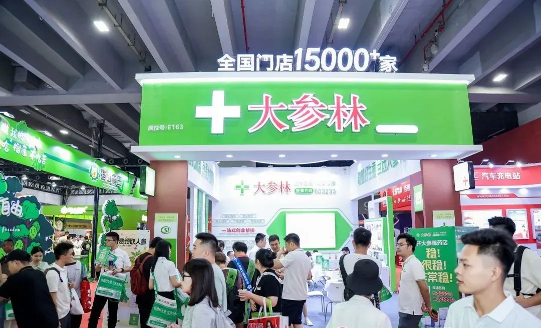 广州加盟展,gfe广州加盟展,广州加盟展,广州特许加盟展,广州特许加盟展,广州连锁加盟展,广州连锁加盟展,广州餐饮加盟展,gfe广州餐饮加盟展,广州特许连锁加盟展 图片