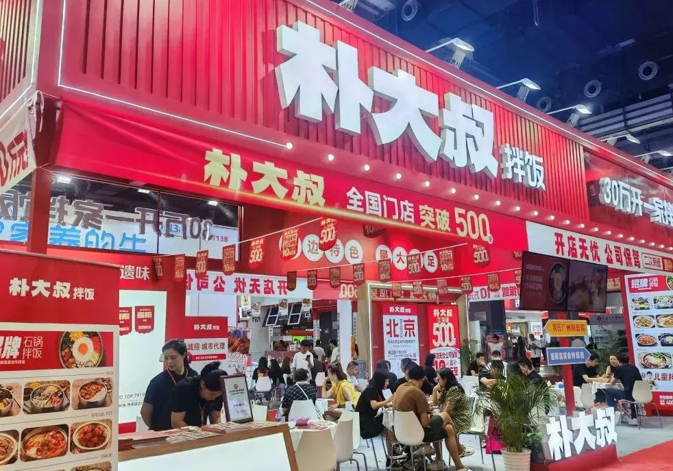 广州加盟展,gfe广州加盟展,广州加盟展,广州特许加盟展,广州特许加盟展,广州连锁加盟展,广州连锁加盟展,广州餐饮加盟展,gfe广州餐饮加盟展,广州特许连锁加盟展 图片