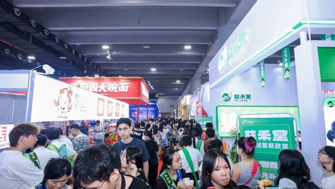 广州加盟展,gfe广州加盟展,广州加盟展,广州特许加盟展,广州特许加盟展,广州连锁加盟展,广州连锁加盟展,广州餐饮加盟展,gfe广州餐饮加盟展,广州特许连锁加盟展 图片