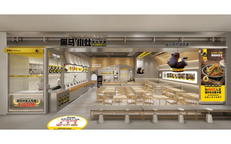 广州加盟展：未来餐饮加盟投资市场的发展趋势，你知道多少？