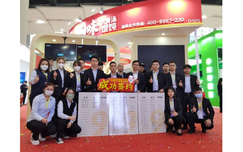 GFE广州加盟展：探索商机，共创未来