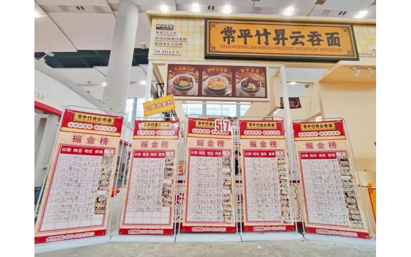 开年首展回顾：GFE第43届广州连锁加盟展逆天火爆，邀您共赴2023年加盟展盛宴