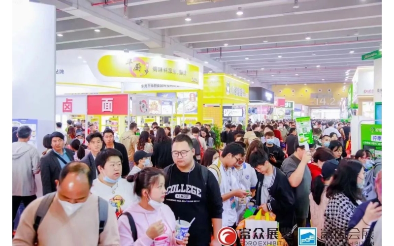 GFE 2023餐饮特许经营加盟展助您开启创业新征程，实现梦想之旅