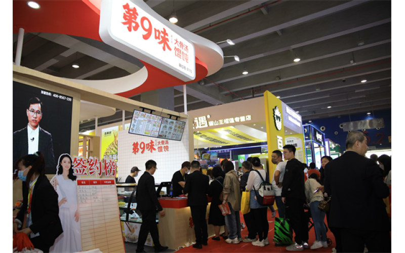 2023第44届广州餐饮加盟展落幕，第9味老上海馄饨狂飙，喜签30家