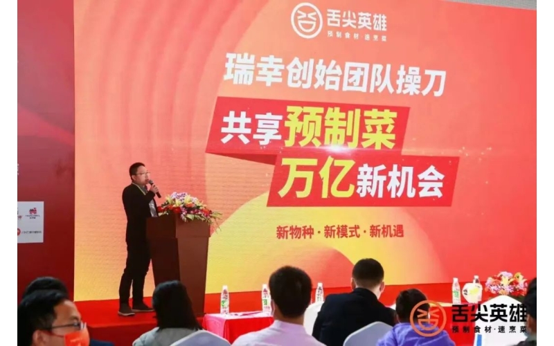 GFE广州加盟展—探寻加盟商的创业之路