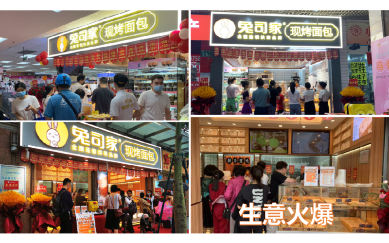 广州连锁加盟展：9.9万元开一家店是什么样的体验？