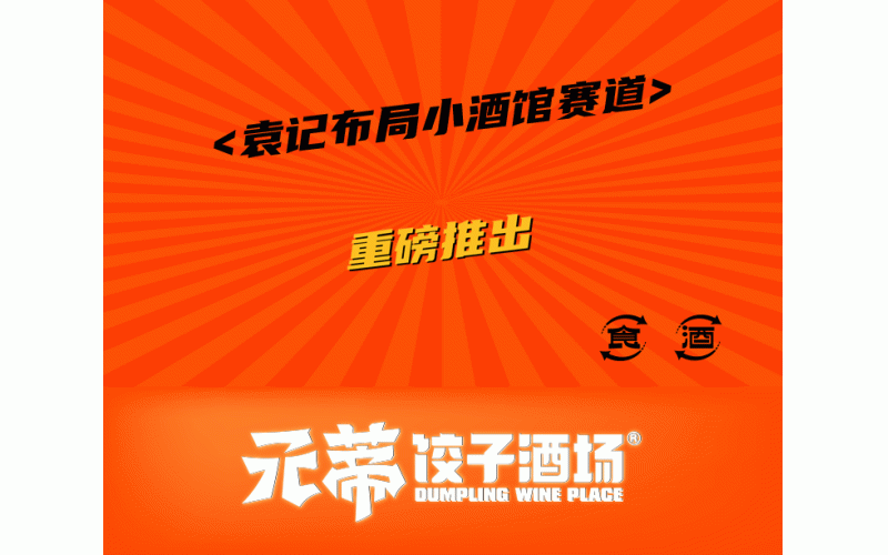 广州连锁加盟展：已开2000家门店的大牌入局火爆新赛道