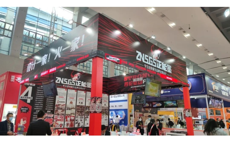 广州连锁加盟展：展后报告-正能量参加广州GFE第43届餐饮连锁加盟展成功签约20家