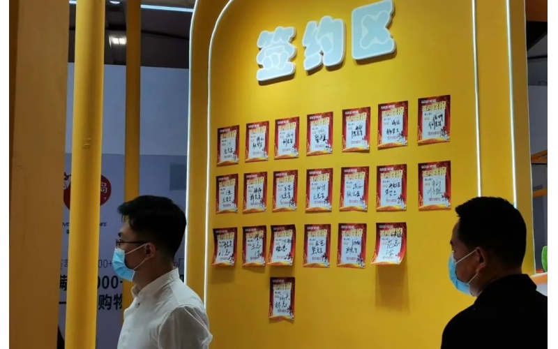 GFE广州加盟展：探索商机，共创未来