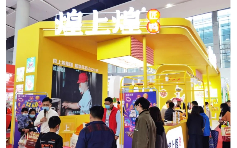 GFE广州餐饮连锁加盟展会，让你轻松开启创业之路