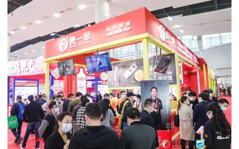 点燃您的创业激情！GFE 2023广州连锁加盟展火热预定中！