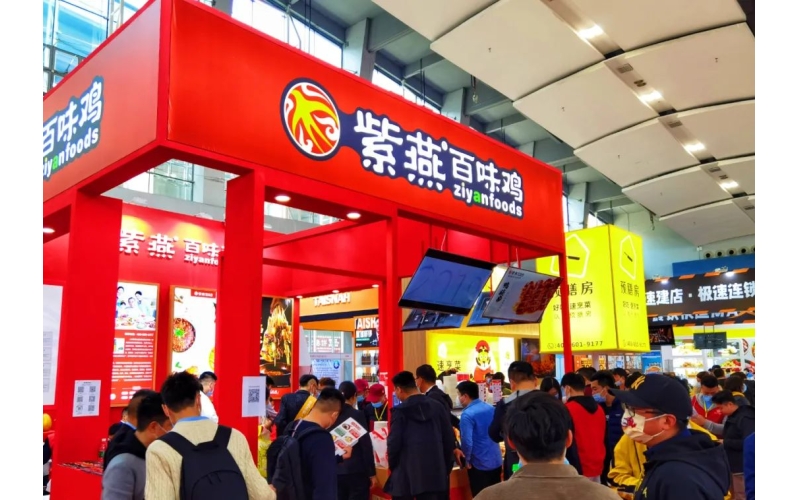 GFE2023年广州餐饮连锁加盟展览会展位图纸_大小_价格_预订方法