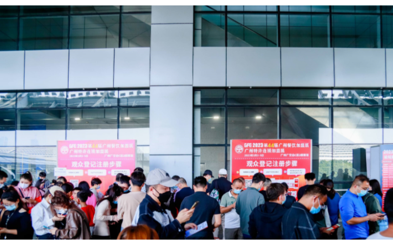 精彩一触即发，9月15-17日，2023第45届GFE广州连锁加盟展邀您共赴盛会！