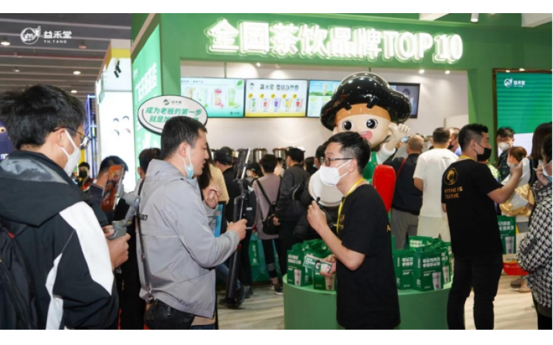 广州创业加盟展 2024特许加盟展