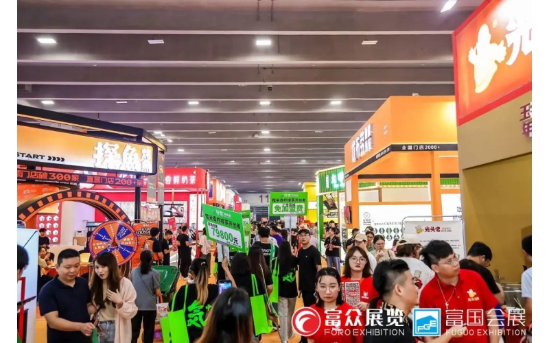 2024广州餐饮加盟展｜特许加盟展｜2024广州连锁加盟展