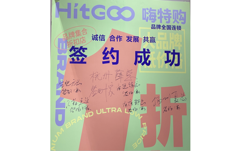 开展第2天-堪比春运，一家比一家猛!热门连锁品牌的火爆秘诀一一曝光，GFE加盟开店创业热情势不可挡！