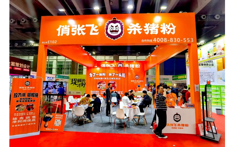 推动餐饮连锁行业发展，2024广州餐饮连锁加盟展览会将于8月盛大开幕