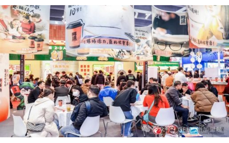 聚焦GFE2024广州餐饮连锁加盟展会 年度创业加盟优选平台
