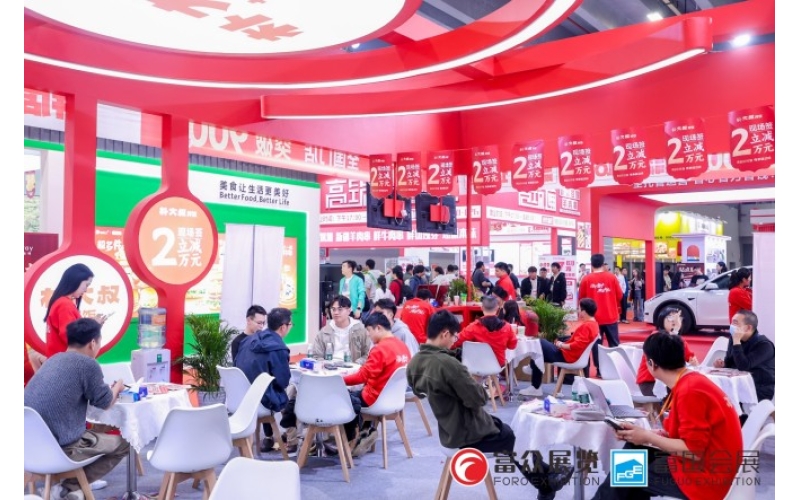 2025年8月GFE广州餐饮加盟展：1000+热门品牌等你加盟