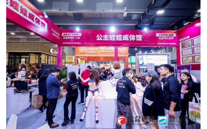 黄金展位限时抢订！第49届广州餐饮加盟展8月举办