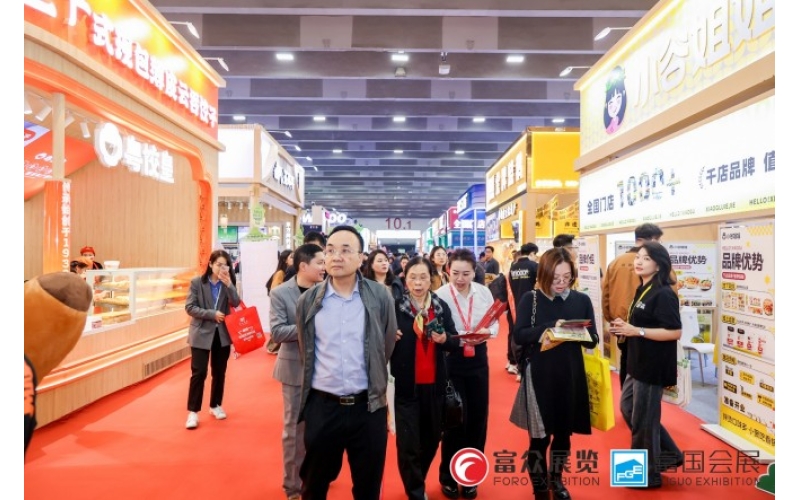 创业投资风向标！GFE2025广州加盟展展位预定即享定制化招商服务
